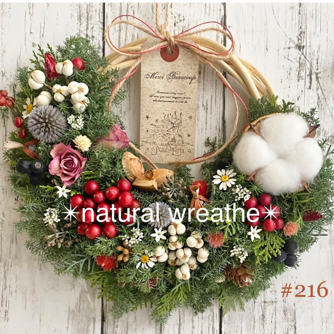 No.216❇︎冬のナチュラルリース❇︎ヒムロスギ❇︎サンキライ❇︎クリスマス