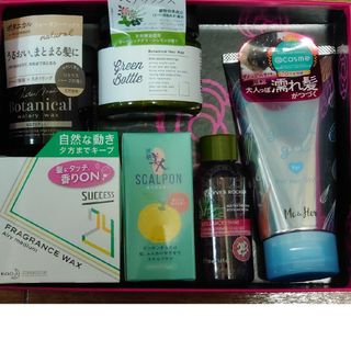 ヘアケア　まとめ売り(ヘアケア)