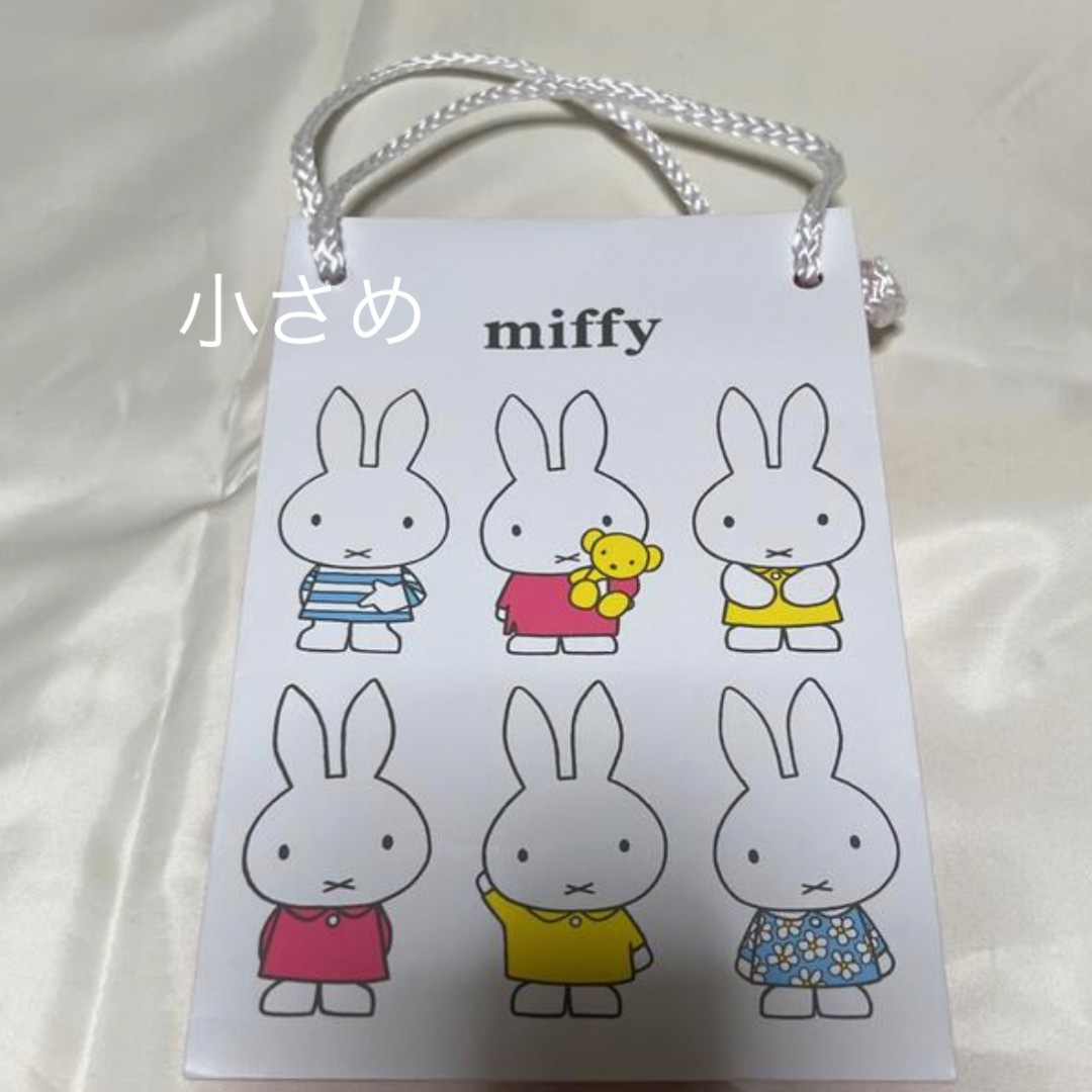 miffy(ミッフィー)のミッフィー ショッパー レディースのバッグ(ショップ袋)の商品写真