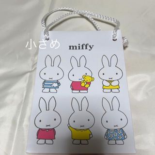 ミッフィー(miffy)のミッフィー ショッパー(ショップ袋)