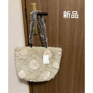 カシェリエ(CACHELLIE)の新品　 CACHELLIE  / カシェリエ　フェイクファー　トートバッグ(トートバッグ)