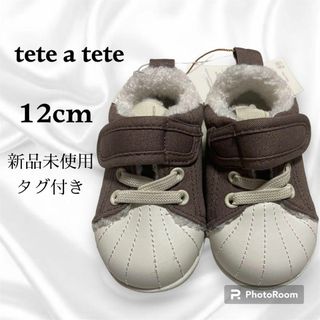 テータテート(tete a tete)のテータテート スニーカー ブーツ 女の子 キッズ 12cm 新品 可愛い(ブーツ)