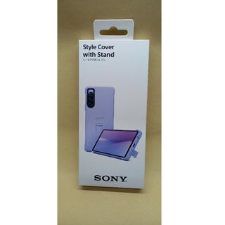 ソニー(SONY)のソニー　SONY　10-5【ソニー純正】Xperia 10-5 カバー(Androidケース)