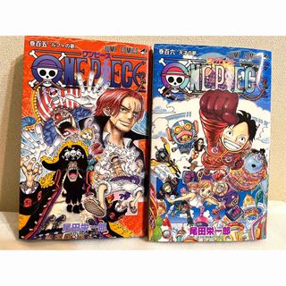 ワンピース 漫画の通販 3,000点以上 | ONE PIECEのエンタメ/ホビーを