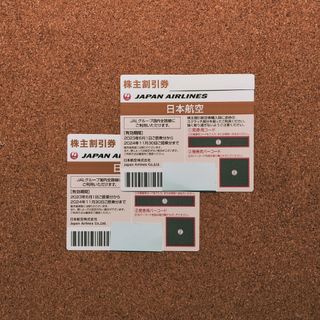 ジャル(ニホンコウクウ)(JAL(日本航空))の最新 日本航空 JAL 株主優待券 2枚(航空券)