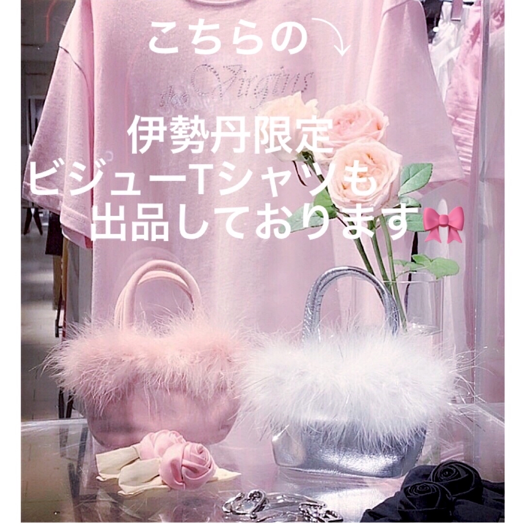 the Virgins(ザヴァージンズ)の新品タグ付き♡theVirgins♡baby vanity bag♡ レディースのバッグ(ハンドバッグ)の商品写真