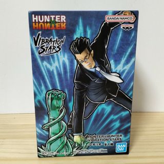 HUNTER×HUNTER　レオリオ　フィギュア　VIBRATIONSTARS(アニメ/ゲーム)