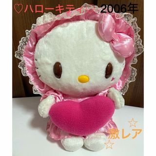 ハローキティ ハート ぬいぐるみの通販 27点 | ハローキティのエンタメ