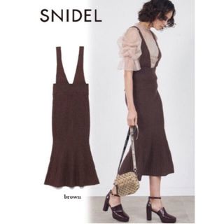 スナイデル(SNIDEL)のSNIDEL ♡ ニット ジャンスカ(ロングワンピース/マキシワンピース)