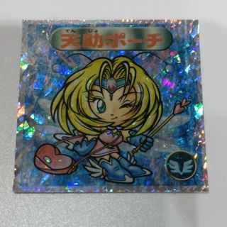 ビックリマン(bikkuriman（LOTTE）)のビックリマンシール　天女ポーチ(その他)