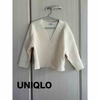 ユニクロ(UNIQLO)のUNIQLO ユニクロ　U カーディガン　(カーディガン)