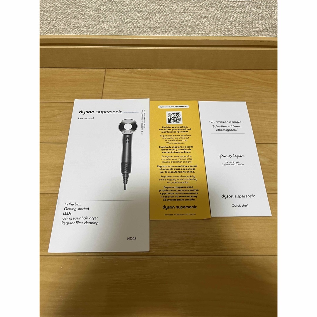 Dyson(ダイソン)のダイソン ドライヤー HD08 [新品] スマホ/家電/カメラの美容/健康(ドライヤー)の商品写真