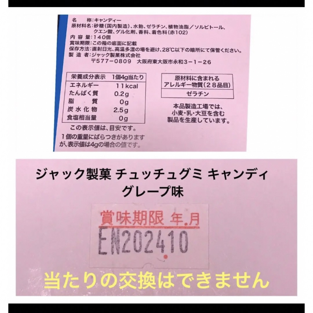 【87b】クリスマスプチギフト　菓子3個入り 食品/飲料/酒の食品(菓子/デザート)の商品写真