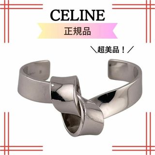 セリーヌ(celine)のセリーヌ CELINEブレスレットノット フラット バングル シルバーレディース(ブレスレット/バングル)