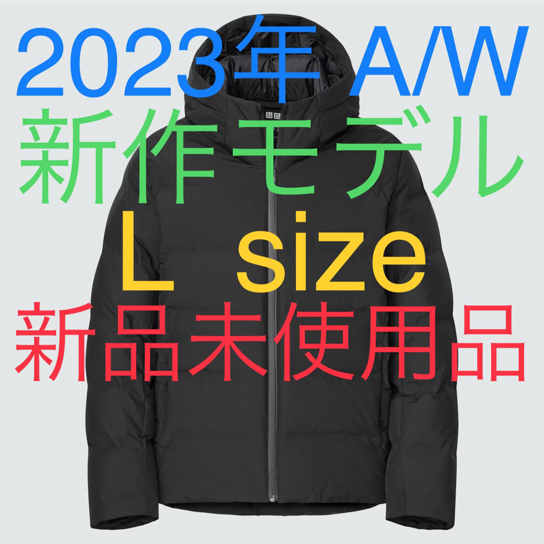 UNIQLO ユニクロ シームレスダウンパーカ（3Dカット）　BLACK⑥のサムネイル