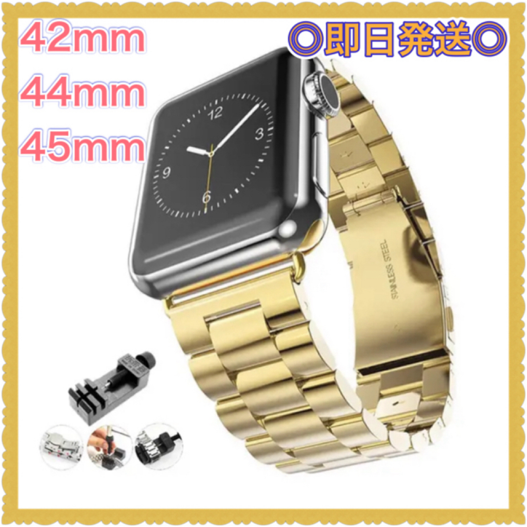 Apple Watch - Apple Watch用ステンレスバンド【ゴールド】42mm
