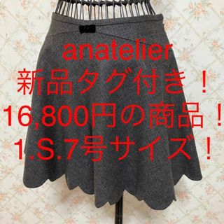 アナトリエ(anatelier)の★anatelier/アナトリエ★新品タグ付き★小さいサイズ！ショートパンツ1(ショートパンツ)