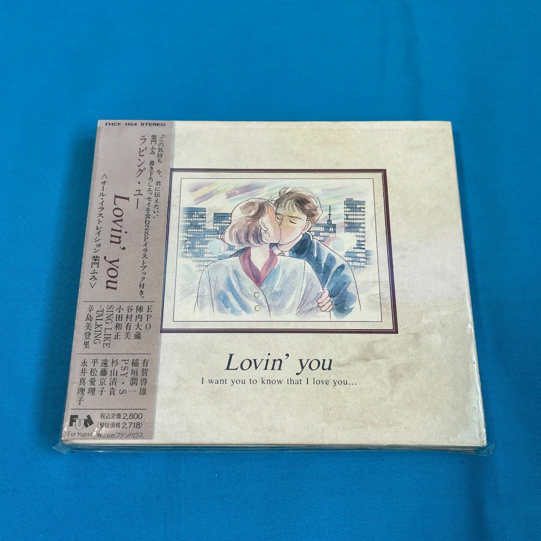 【CD】Lovin’ youラヴィンユー帯付 エンタメ/ホビーのCD(ポップス/ロック(邦楽))の商品写真