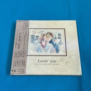 【CD】Lovin’ youラヴィンユー帯付(ポップス/ロック(邦楽))