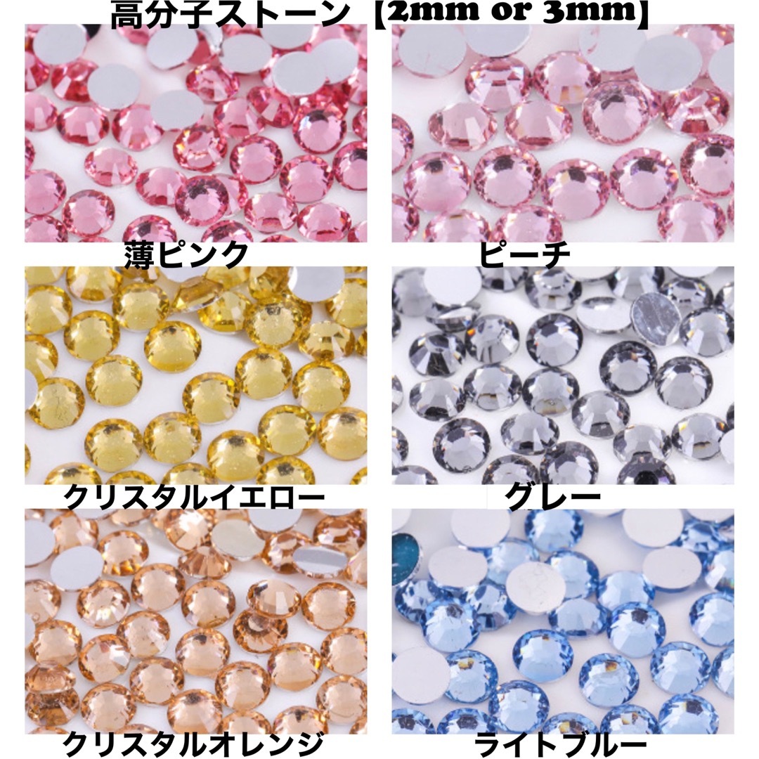 専用出品 コスメ/美容のネイル(ネイルケア)の商品写真