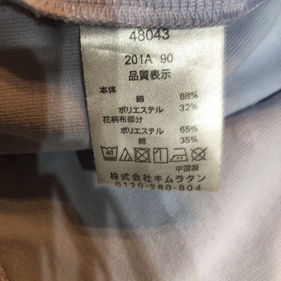 キムラタン(キムラタン)の水色トップス90センチ キッズ/ベビー/マタニティのキッズ服女の子用(90cm~)(Tシャツ/カットソー)の商品写真