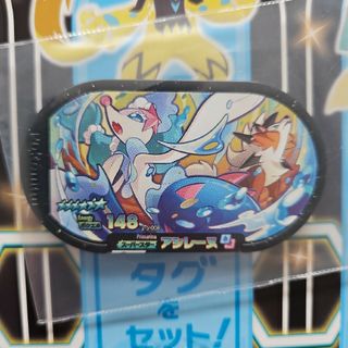 ポケモン　メザスタ　スーパースター　アシレーヌ(その他)