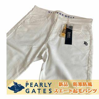 パーリーゲイツ(PEARLY GATES)のPEARLY GATES　ゴルフ　ストレッチパンツ(ウエア)