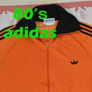 レア！80s adidas ジャージ パイル デサント  アディダス　白×赤