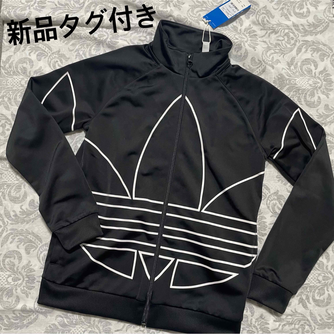 adidas(アディダス)の新品 adidas ジャージ 150 子供ジャージ 長袖 キッズ/ベビー/マタニティのキッズ服男の子用(90cm~)(ジャケット/上着)の商品写真