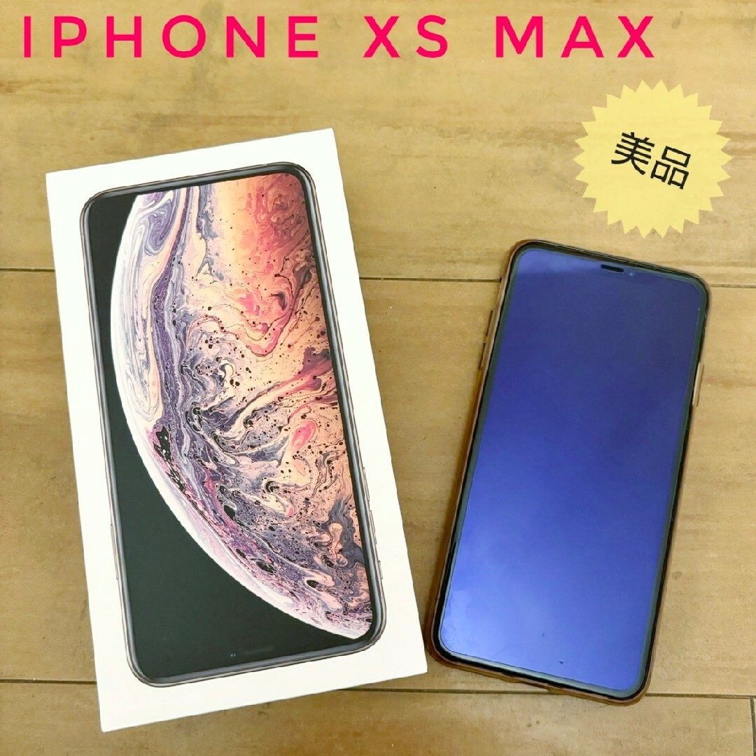iPhone - 美品✨付属品全て完備❗️Apple iPhone XS Max64GB ゴールド ...