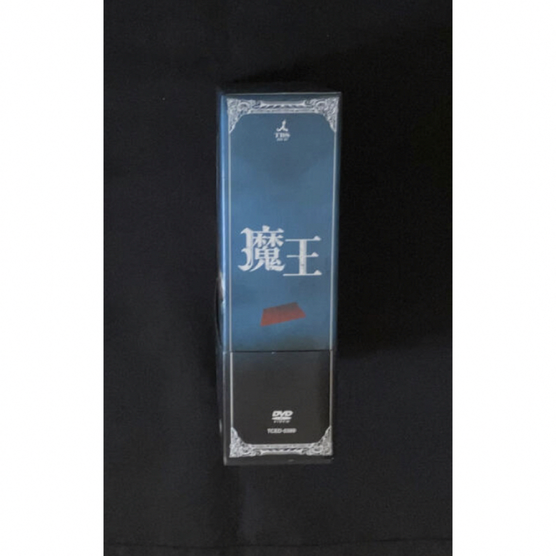 ☆美品☆ 魔王 DVD BOX〈初回限定8枚組〉嵐 大野智 生田斗真の ☆美品☆ 魔王 DVD BOX〈初回限定8枚組〉嵐 大野智 生田斗真の