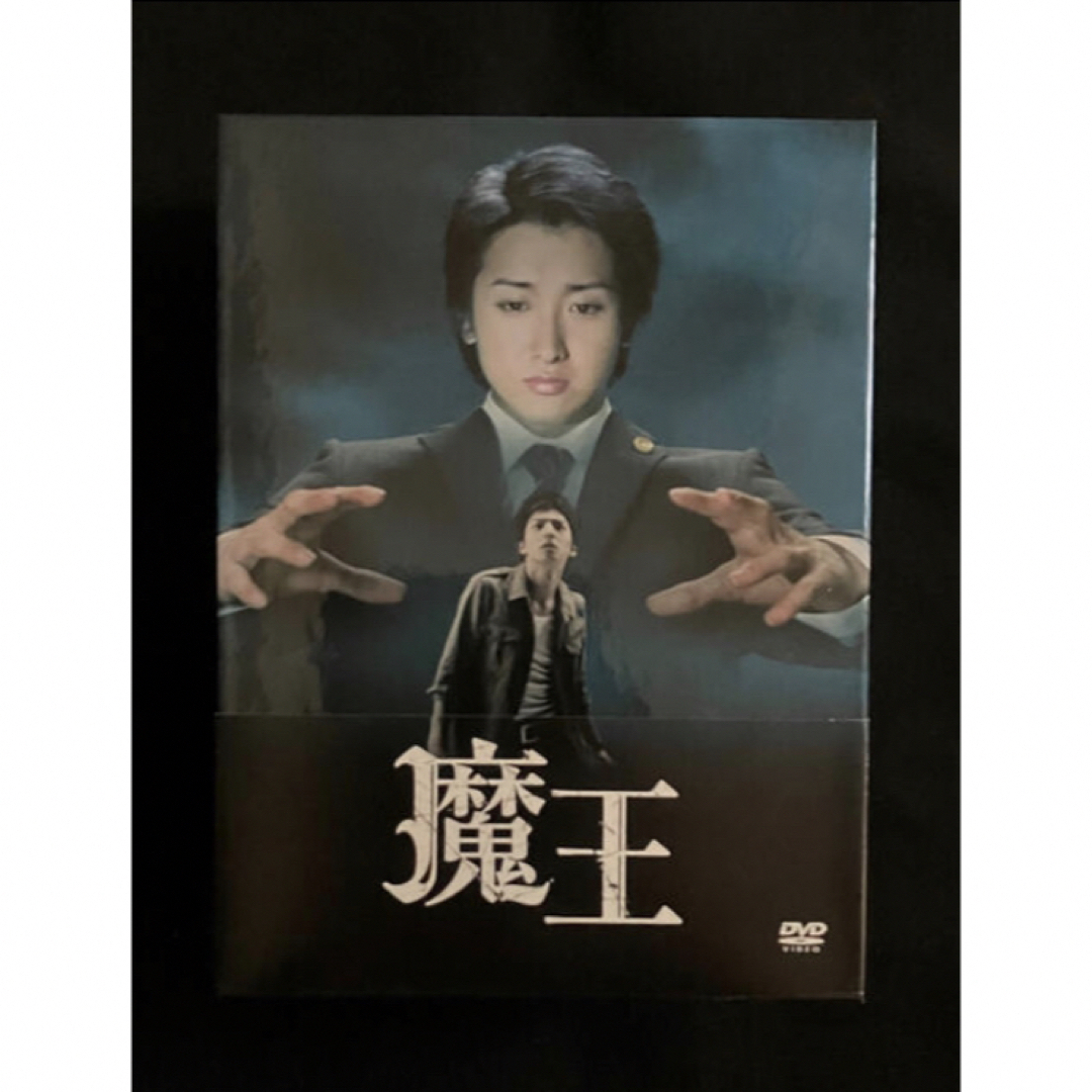 ☆美品☆ 魔王 DVD BOX〈初回限定8枚組〉嵐 大野智 生田斗真の ☆美品☆ 魔王 DVD BOX〈初回限定8枚組〉嵐 大野智 生田斗真の