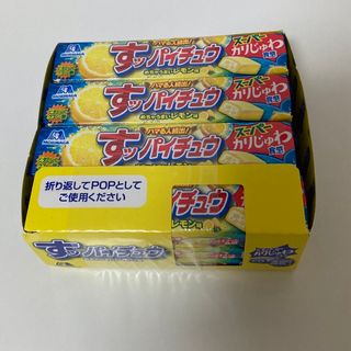 モリナガセイカ(森永製菓)の森永　ハイチュウ　すっパイチュウ(菓子/デザート)