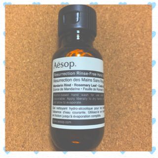 イソップ(Aesop)のAesop リンスフリー ハンドウォッシュ(その他)