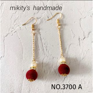 3700 A ☆ フロッキー  ロンデル パールピアス　ダークレッド(ピアス)