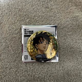 コウダンシャ(講談社)の東リべ 新体験展 佐野真一郎 缶バッジ(キャラクターグッズ)