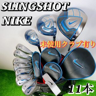 US GOLF トップツアー　10本　FLEX R 右　男性　一本シュリンク付