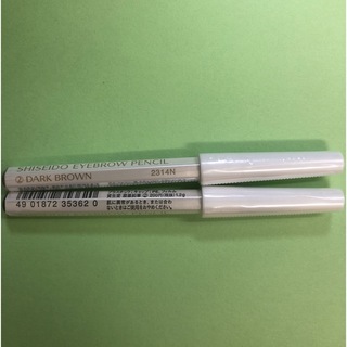 シセイドウ(SHISEIDO (資生堂))のSHISEIDO  眉墨鉛筆2番ダークブラウン アイブロウペンシル 2本セット(アイブロウペンシル)