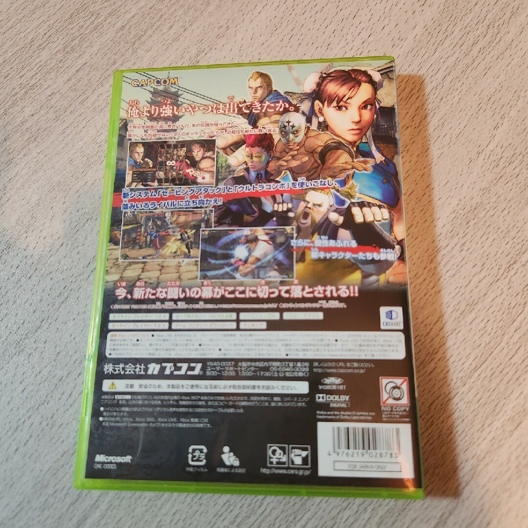 CAPCOM(カプコン)のXBOX360 ストリートファイターIV エンタメ/ホビーのゲームソフト/ゲーム機本体(家庭用ゲームソフト)の商品写真