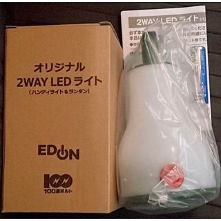 2WAY LEDライト、ランタン・懐中電灯　2個(ライト/ランタン)