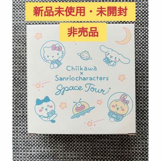 チイカワ(ちいかわ)の【新品未使用・非売品】ユニクロ　ちいかわ　サンリオ　マイメロ　マルチレンジボウル(キャラクターグッズ)