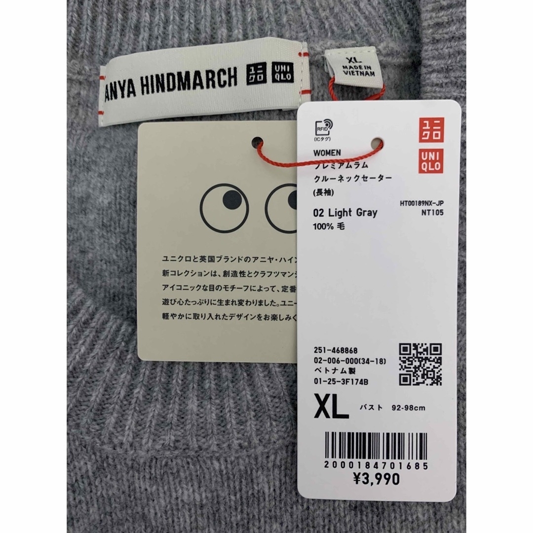 ANYA HINDMARCH(アニヤハインドマーチ)のUNIQLO ユニクロ アニヤハインドマーチ プレミアムラムクルーネックセーター レディースのトップス(ニット/セーター)の商品写真