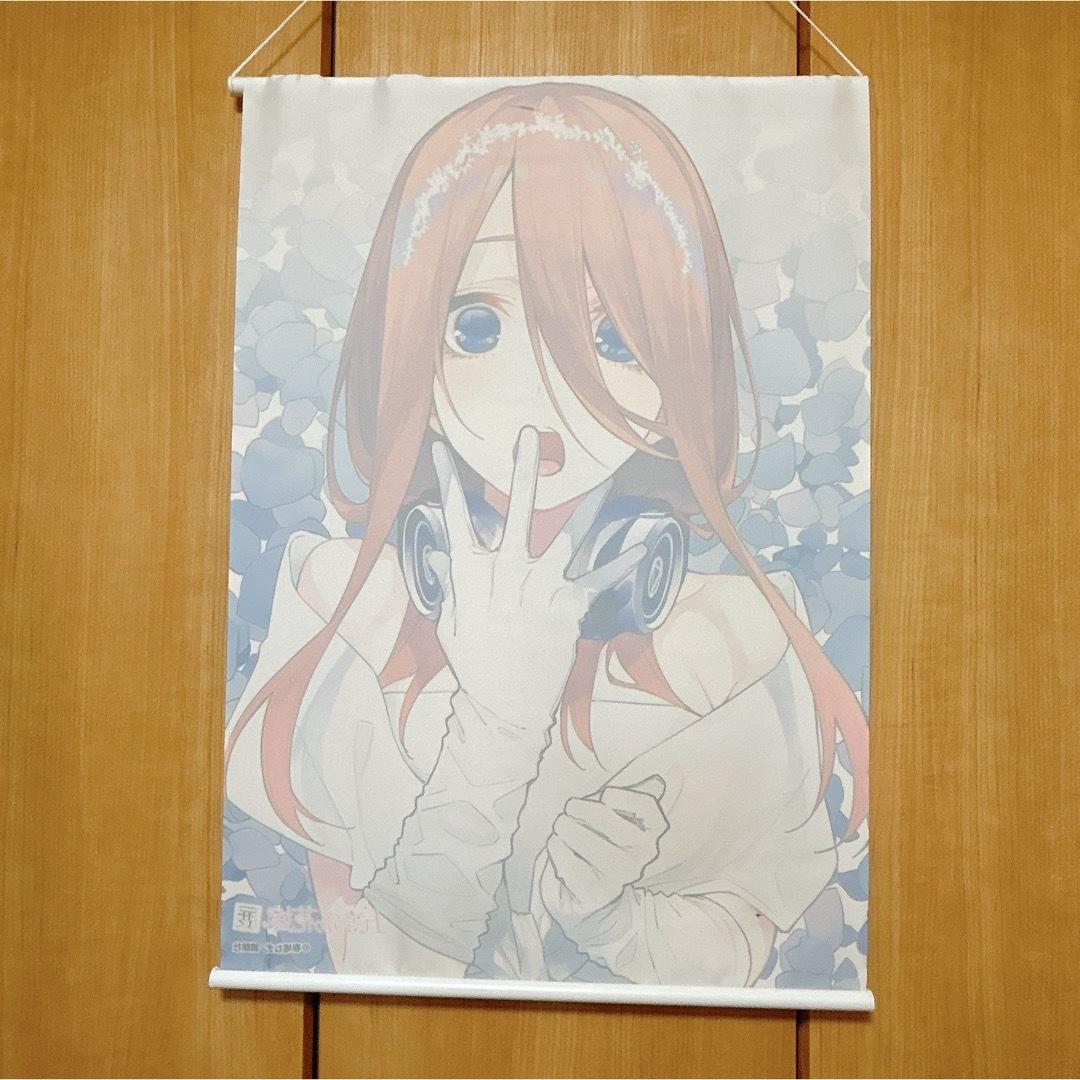 講談社(コウダンシャ)の五等分の花嫁　五等分の花嫁展　タペストリー　中野三玖 エンタメ/ホビーのアニメグッズ(ポスター)の商品写真