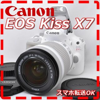 キヤノン Kiss X7☆新型レンズセット♪スマホに転送OK♪2131