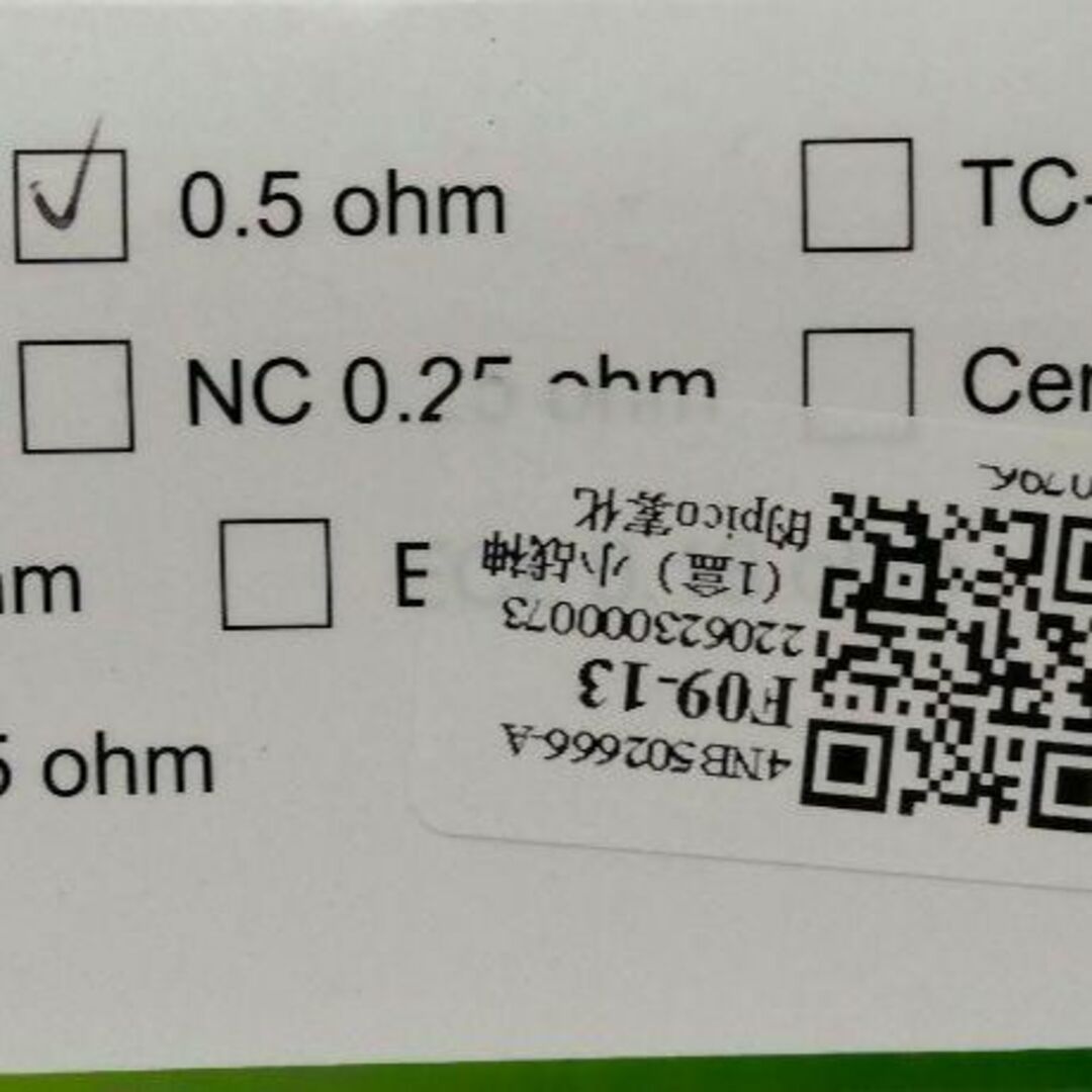 Eleaf イーリーフ アトマイザーヘッド 交換用コイル 5個入り (0.5Ω) メンズのファッション小物(タバコグッズ)の商品写真