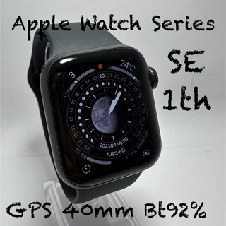 アップルウォッチ(Apple Watch)のApple Watch SE第1世代 GPSモデル 40mm スペースグレイ(腕時計(デジタル))