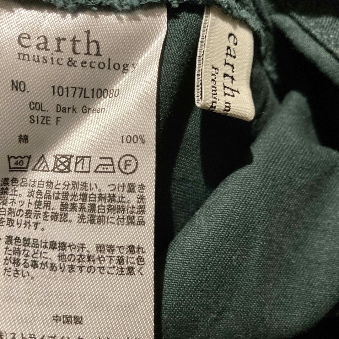 earth music & ecology(アースミュージックアンドエコロジー)のタックスカート ロングスカート カーキ 匿名配送 大人可愛い グリーン 秋冬 レディースのスカート(ロングスカート)の商品写真