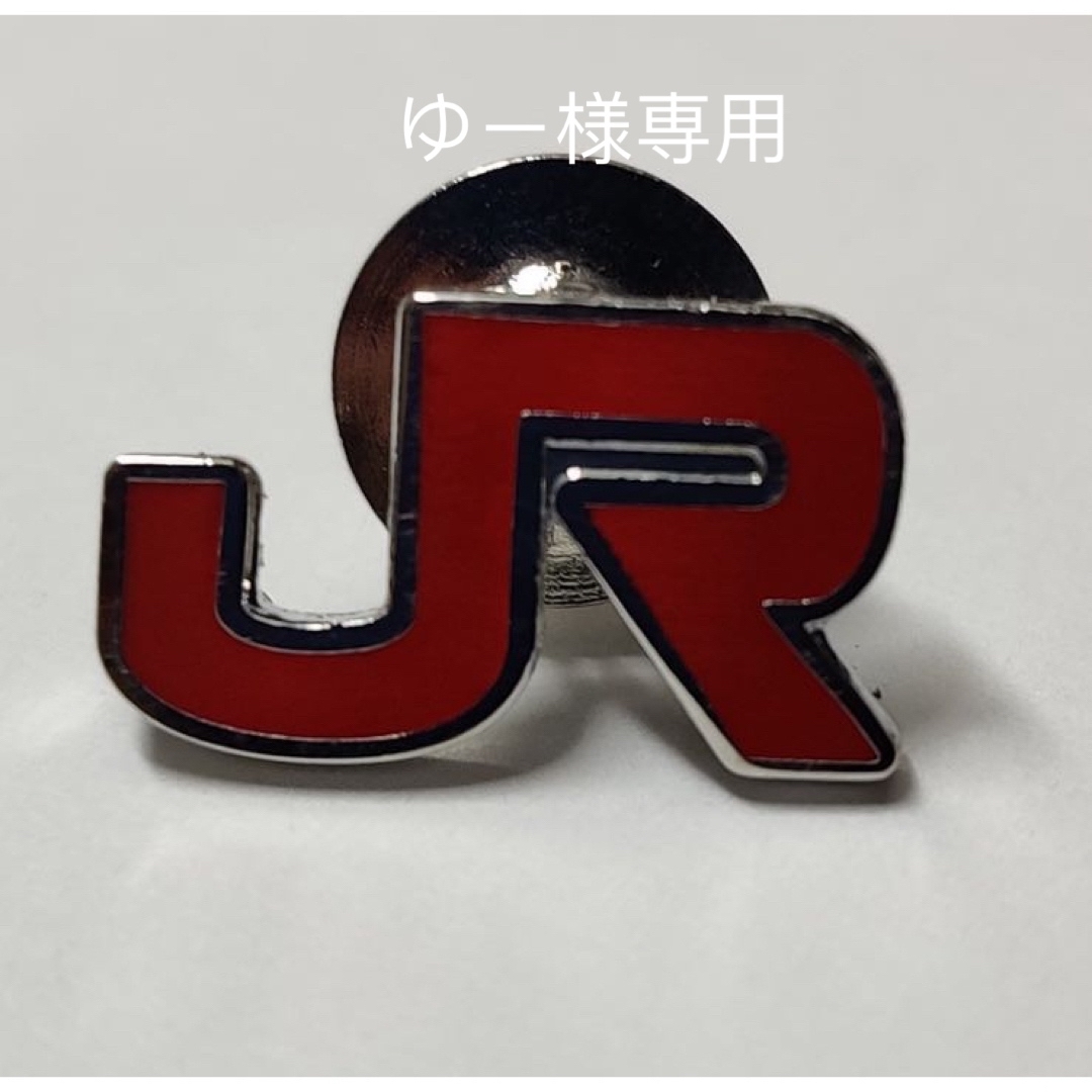 【即購入OK】JR九州　社章　襟章　赤
