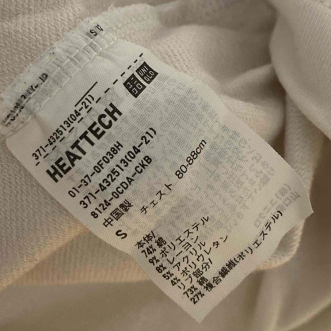 UNIQLO(ユニクロ)のUNIQLO コットンヒートテック　メンズS メンズのトップス(Tシャツ/カットソー(七分/長袖))の商品写真