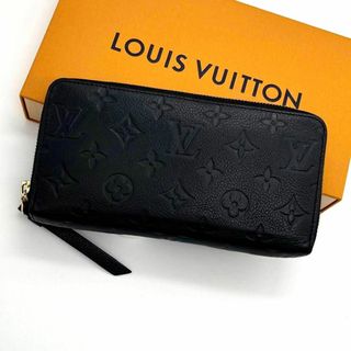 ヴィトン(LOUIS VUITTON) ギフト 財布(レディース)の通販 300点以上